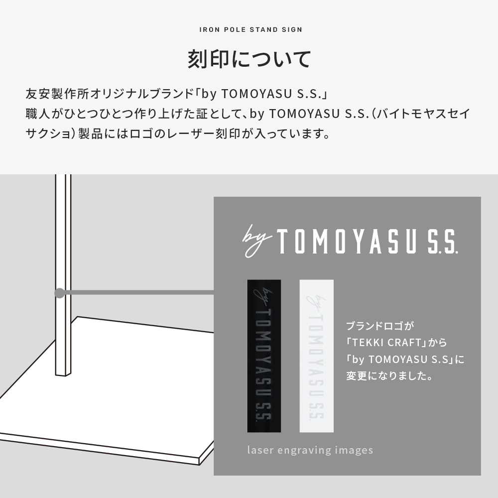 アイアンポールスタンドサイン hiyori OPEN/CLOSED